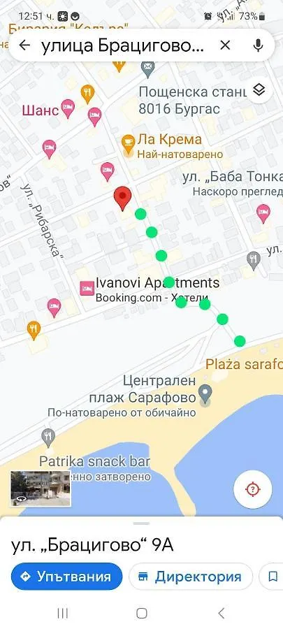 Apartmán Студио Изгрев Burgas City